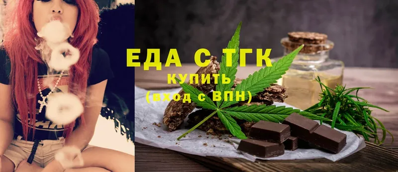 Canna-Cookies конопля  купить наркоту  Нариманов 