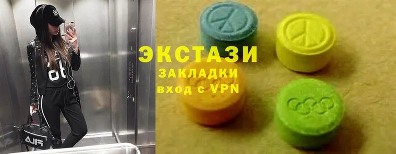 купить наркотики цена  Нариманов  Ecstasy Дубай 